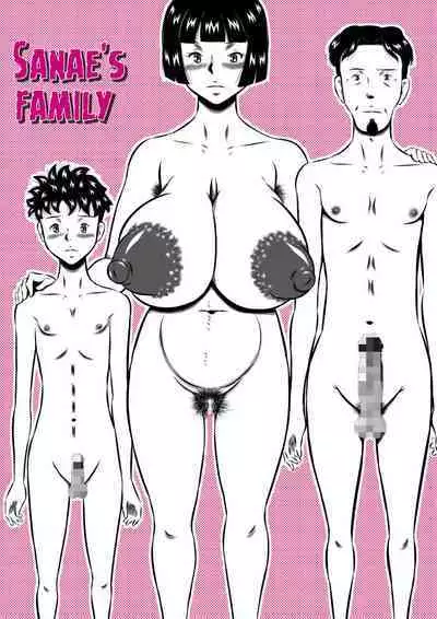 [Milkdou Shoukai (Milk Koubou)] Mama to Haikyo de Survival? Watashi (Mama) ga Musuko (Anata) o Kitaete Ageru! | Survival in Ruins with Mom