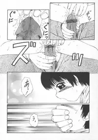 [Fuusen Club] Marumie