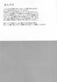 (C94) [Monokuromomiji (Yuna)] Himegoto Romantica (Azur Lane) [Chinese] [胸垫汉化组]