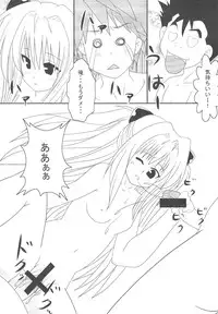 (C77) [PNO Group (Hase☆Yuu, Hikawa Yuuki, Yamamoto Ryuusuke)] To LOVE-tic Factory (To LOVE-ru)