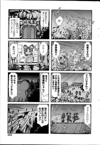 COMIC Penguin Club 2014-03