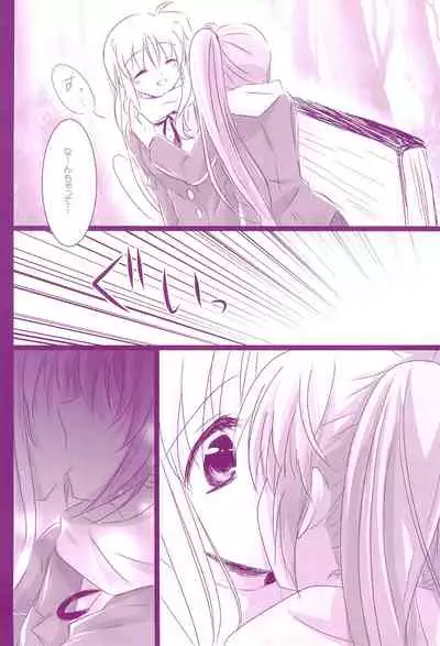 (C94) [Ameiro (Nanashiki)] Love Parade -NanoFei nano Sairoku-shuu 4- (Mahou Shoujo Lyrical Nanoha)