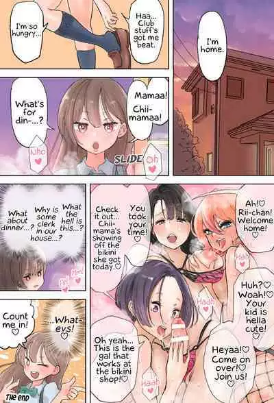 [Tsubame] Shop Tenin Gyaru to Futanari Onee-san | Shop Clerk Gal and Futanari Onee-san [English]