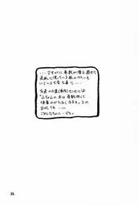 (C62) [Sankaku Apron (Sanbun Kyoden, Umu Rahi)] Yuumon no Hate Hachi | The End of All Worries VIII [English] [Kusanyagi]