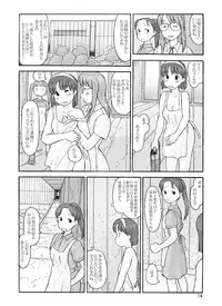 [Awatake (Awatake Takahiro)] Kyoutei Ryouiki