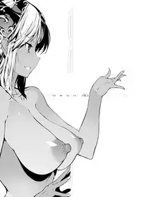 [ONEGROSS (144)] R8 (Seiken Densetsu 3) [Digital]