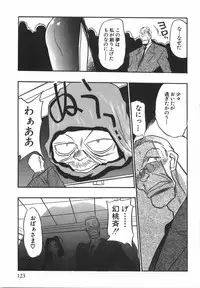 [Aura Seiji] Momoiro Cocktail