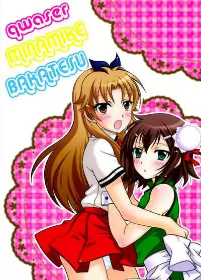 Otoko no Ko no Hon Zwei