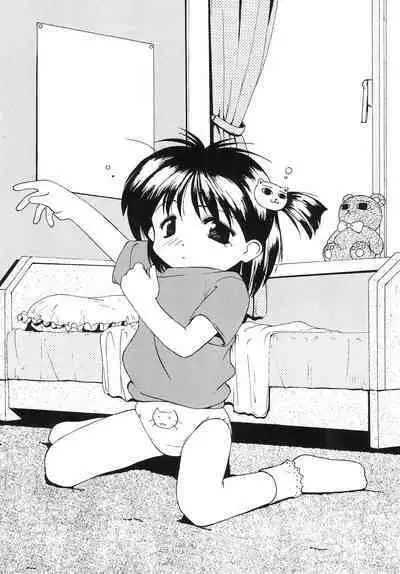 "Naisho" tte koto. REMIX