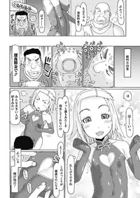 COMIC Megastore Alpha 2017-09 [Digital]