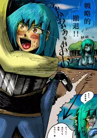 [mi@nomi_kyuushi] Mudai marunomu