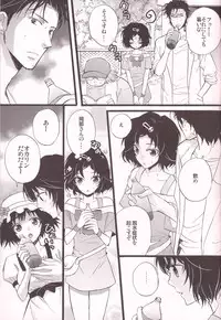 [MAKURAN (Maginosuke)] Rukakonosusume (Steins;Gate) [2011-07]