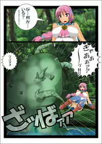 [stripeg] Onna Kenja Reafan no Sainan