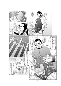 EROTIC HEROES G VOL.00