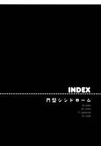 (C87) [Shiratamaco (Shiratama)] Enban Syndrome (Sora no Method) [Chinese] [光年漢化組]