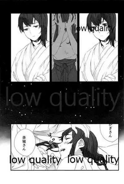 Akagi x Kaga Shinkon Shoya Anthology - 1st bite