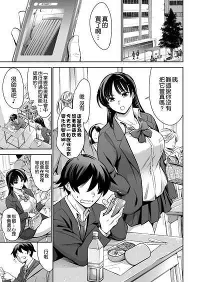 [Tuna☆Fiction (Tuna Empire)] Soapland Friends [Chinese] [空気系☆漢化] [Digital]