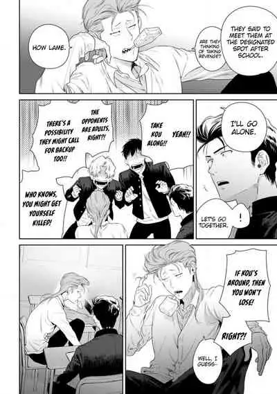 [Hiiragi Nozomu] Nakasete Yaru yo Yankee-kun | I'll Make You Cry Ch. 1-5 [English] [Digital]