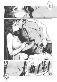 (IDOL STAR FESTIV@L 05) [-Sanbyaku Rokujuu do- (Shirasagi Rokuwa)] THEATER LOVERS 01 (THE IDOLM@STER MILLION LIVE!)