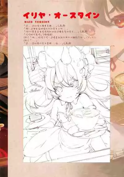 Princess Akuma !? Connect !