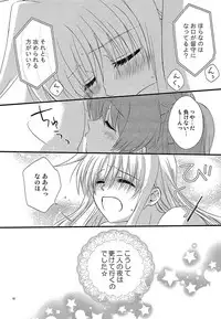 [Kohakura. (Kohaku.)] Loreley (Loreley) (Mahou Shoujo Lyrical Nanoha) [Digital]