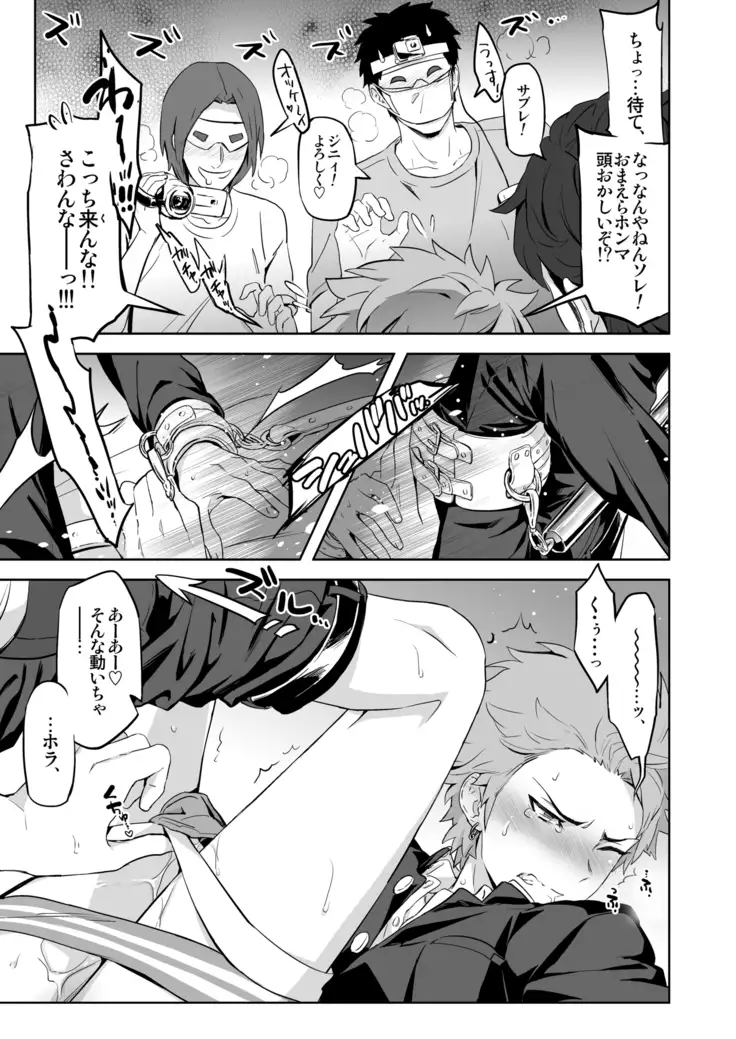 Strangelove Drug #01