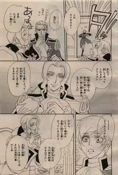 BE・BOY GOLD 2009-04