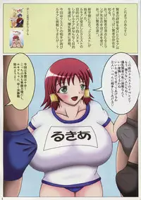 (C75) [SHi's Laboratory (SHINGO)] Majideka! COLORFUL (Quiz Magic Academy)