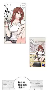 [The Jinshan] Sadistic Beauty | 虐美人 Ch.1-47[Chinese] [17+沒有漢化]