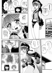 [Akahira Kirin] Biteikotsu no Tsubo