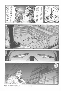 (C50) [Tanabota 69ers (Various)] Youseiki Evanlolibon (Neon Genesis Evangelion)