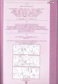 (C75) [M Kichibeya (Uchida Junta)] Yoru no Tobacchiri (Professor Layton)