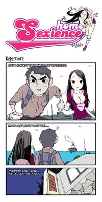 [dogado] Homo Sexience [Ongoing]