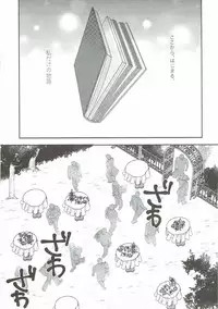 (COMIC1☆11) [Alpha to Yukaina Nakamatachi (Alpha)] Sayonara Extra Virgin (THE IDOLM@STER CINDERELLA GIRLS)