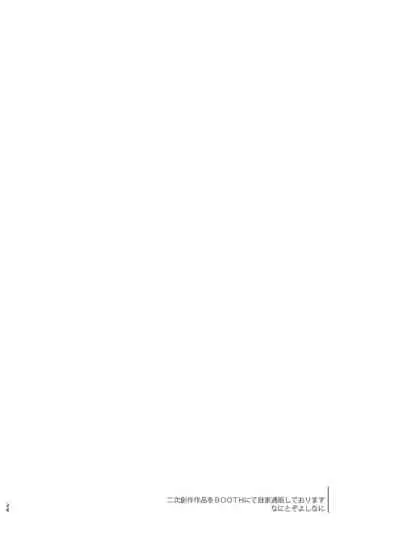 [Yamaguchirou (Yamaguchi Shinji) ] Shunshuu no Neko [Digital]