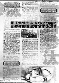 BugBug 2011-10 Vol. 206