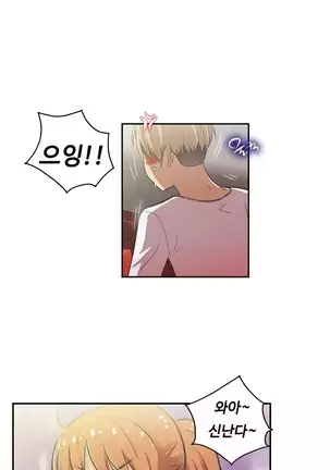 One Room Hero Ch.1-42