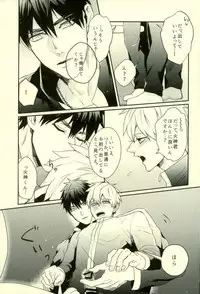 (C89) [Fuzai no Yamada (Yumoto)] Fuzai no Yamada Sairokushuu Ni (Kuroko no Basuke)