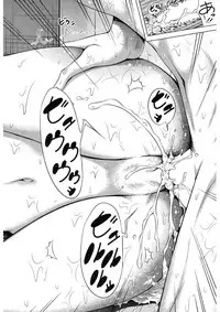 COMIC Mugen Tensei 2017-11 [Digital]