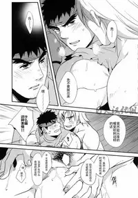 (C85) [Ajinomoto (Natsuhara Saike)] Tatakau Oshigoto! (Street Fighter) [Chinese] [日天汉化组]