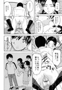 [Tonami Satoshi] Tonari no 3 Shimai - Three Sisters in the Neighborhood