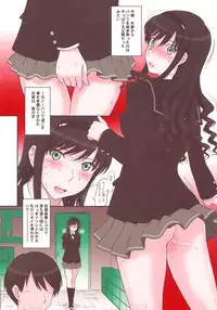 (C78) [MOON RULER (Tsukino Jyogi)] Haruka 18 SS (Amagami SS)