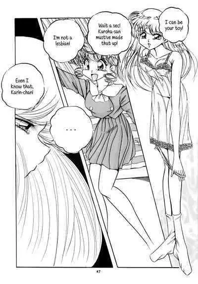 C-COMPANY SPECIAL STAGE 16