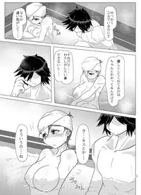 (CT28) [Sangria Kyuuden (Shin)] Azanami-san o shibatte H (Phantasy Star Online 2)