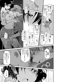 [Ponkotsu Works] Girigiri Junai-Hakusho (Kari) [Digital]