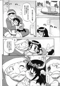 COMIC ino Vol.09 (2009-02)