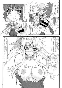 [Power Slide (Uttorikun)] Leaf Of Green 18 (Mahou Shoujo Lyrical Nanoha) [Digital]