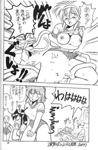 (C41) [Studio Z-Agnam (various)] BLOOMAGAZINE EXT