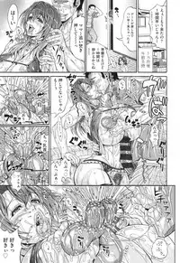 [Andou Hiroyuki] Pakopako Bitch ~Megamori! Mashimashi! Dosukebe Niku~ + Toranoana Leaflet