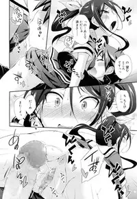 Juicy No. 15 [Digital]